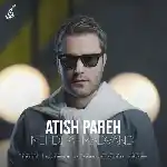 دانلود آهنگ آتیش پاره از مهدی احمدوند